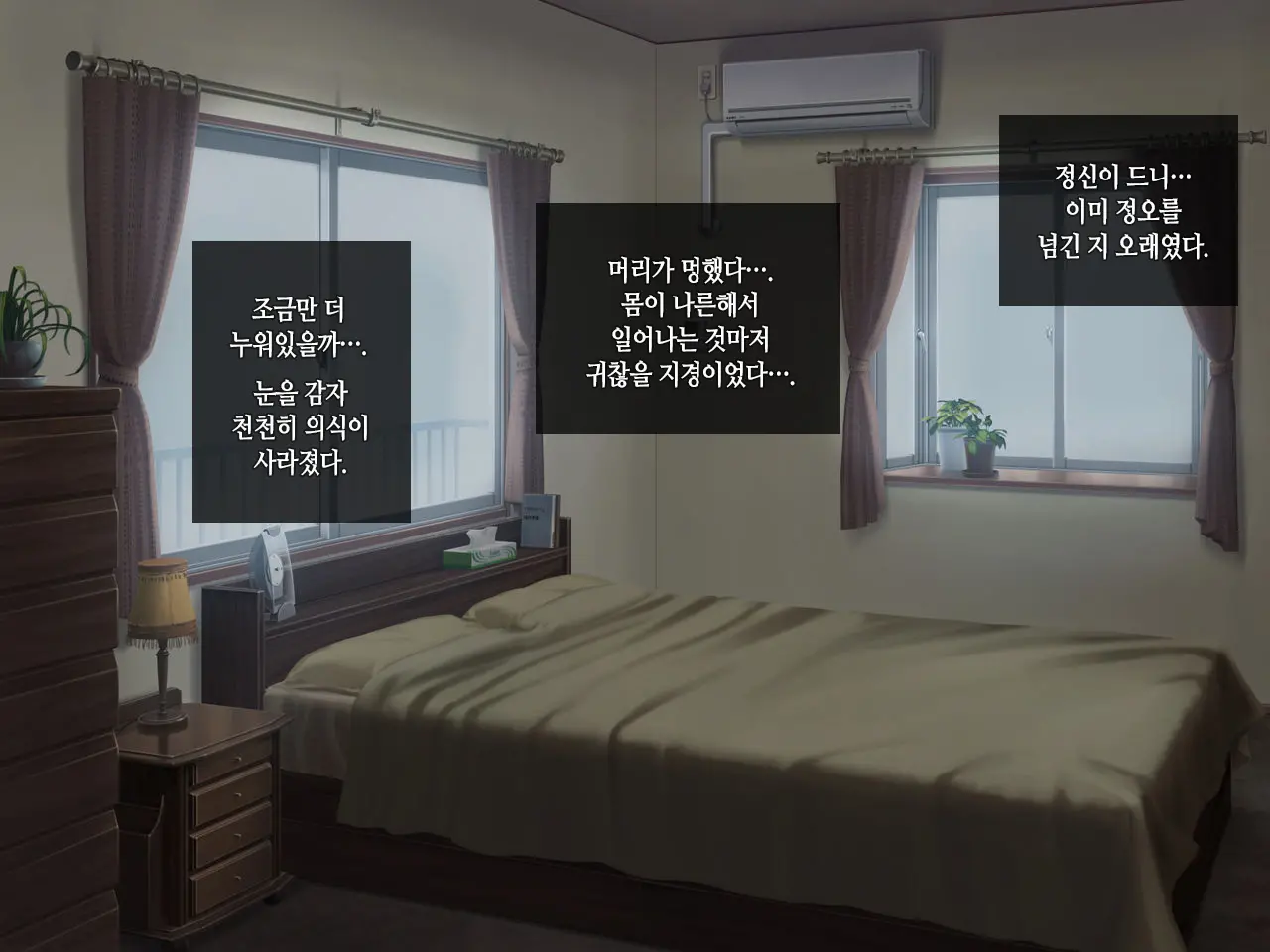 Nuresuke Jibakurei Ga Dosukebe Echiechi Body Datta Node Kintama Karappo Ni Naru Made Koubi Shimakutta | 젖어서 다 비치는 지박령이 개꼴리는 쭉쭉빵빵 몸매였기에 불알이 텅텅 빌 때까지 미친 듯이 교미했다